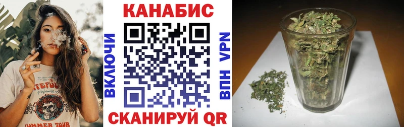 Купить закладку ГАШИШ Alpha PVP Кокаин Меф Канабис Заречный
