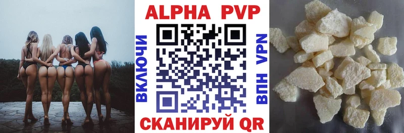 Купить закладки  Заречный  A PVP мука 