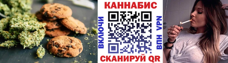 Canna-Cookies марихуана  Купить где  Заречный 