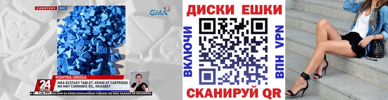 Экстази 300 mg  Купить где  Заречный 