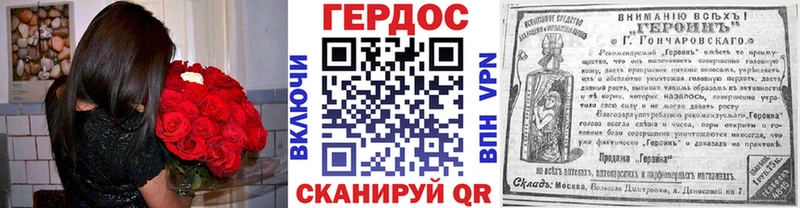 Героин афганец  Купить где  Заречный 