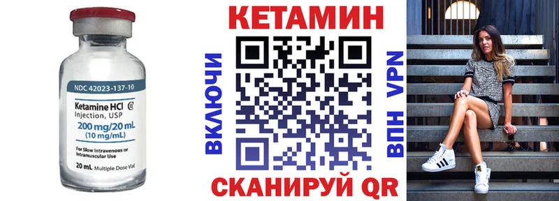 КЕТАМИН ketamine  Купить  Заречный 
