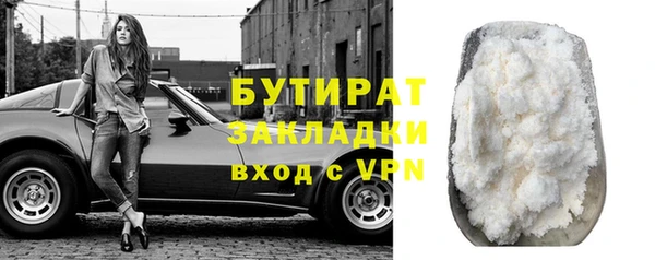 марихуана Каменногорск