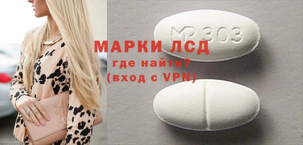 марихуана Каменногорск