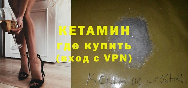 COCAINE Каменск-Шахтинский
