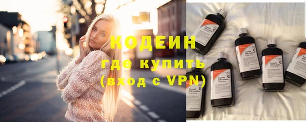 марихуана Каменногорск