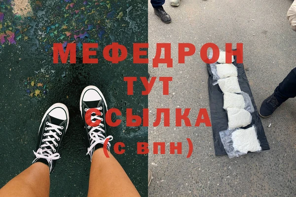 PSILOCYBIN Каменка