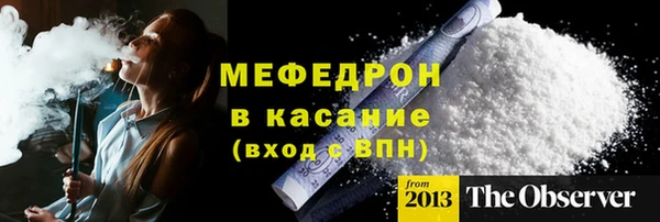 PSILOCYBIN Каменка
