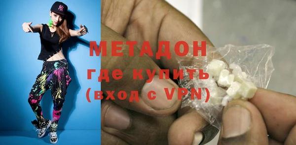 COCAINE Каменск-Шахтинский