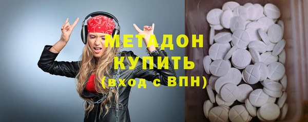 марихуана Каменногорск