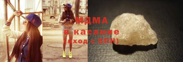 марихуана Каменногорск