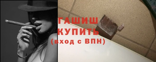 COCAINE Каменск-Шахтинский