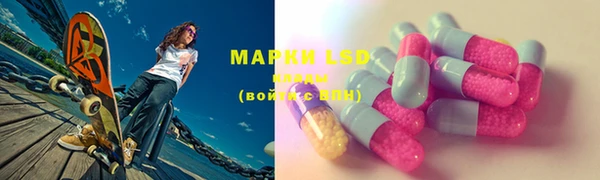 COCAINE Каменск-Шахтинский