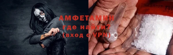 марихуана Каменногорск