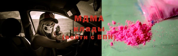 марихуана Каменногорск