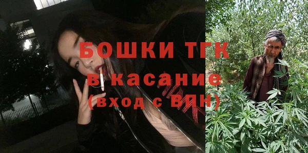 COCAINE Каменск-Шахтинский