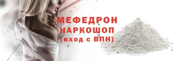 марихуана Каменногорск