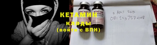 марихуана Каменногорск