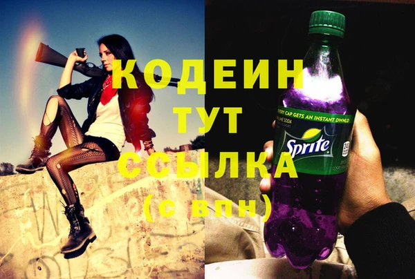 COCAINE Каменск-Шахтинский