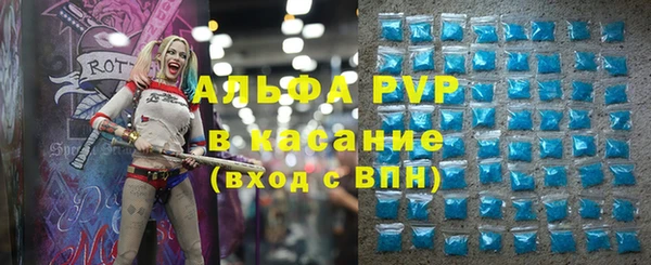 COCAINE Каменск-Шахтинский