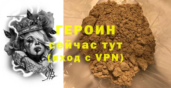 PSILOCYBIN Каменка