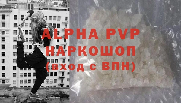 COCAINE Каменск-Шахтинский