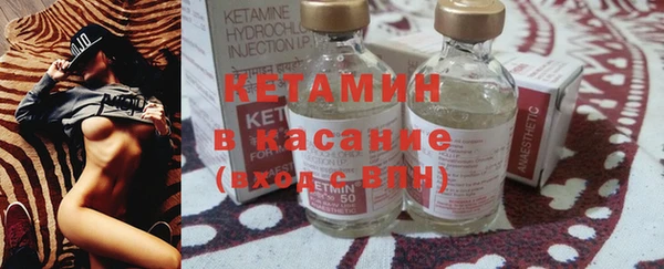 COCAINE Каменск-Шахтинский