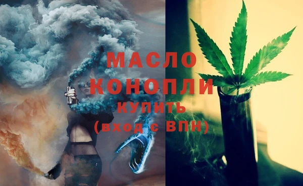 COCAINE Каменск-Шахтинский