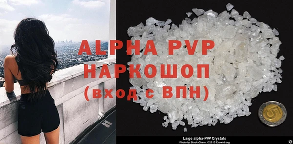 ALPHA-PVP Россошь
