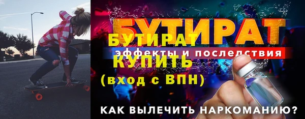 марихуана Каменногорск