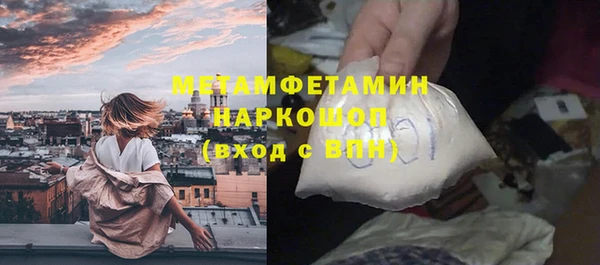 spice Рославль