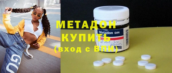 гашишное масло Ростов