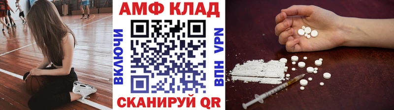 Купить где  Заречный  Метамфетамин Methamphetamine 