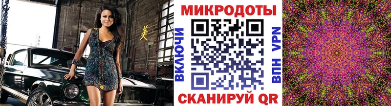 Купить  Заречный  Галлюциногенные грибы мицелий 