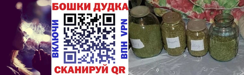 МАРИХУАНА Ganja  Купить  Заречный 